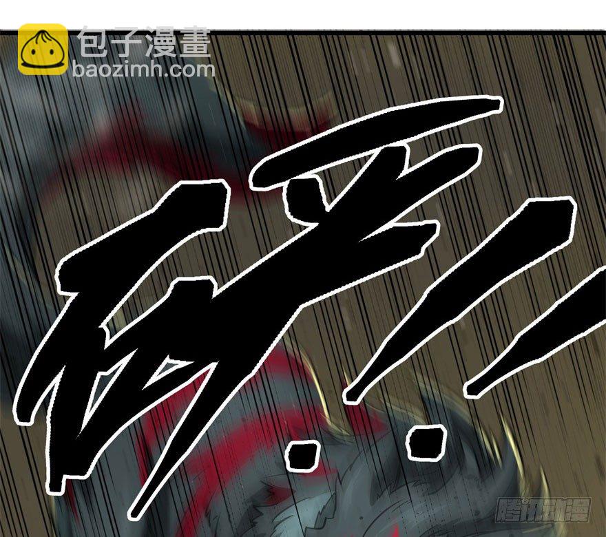 013赤炎青狼妖41