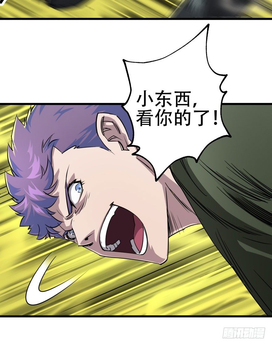 013赤炎青狼妖46