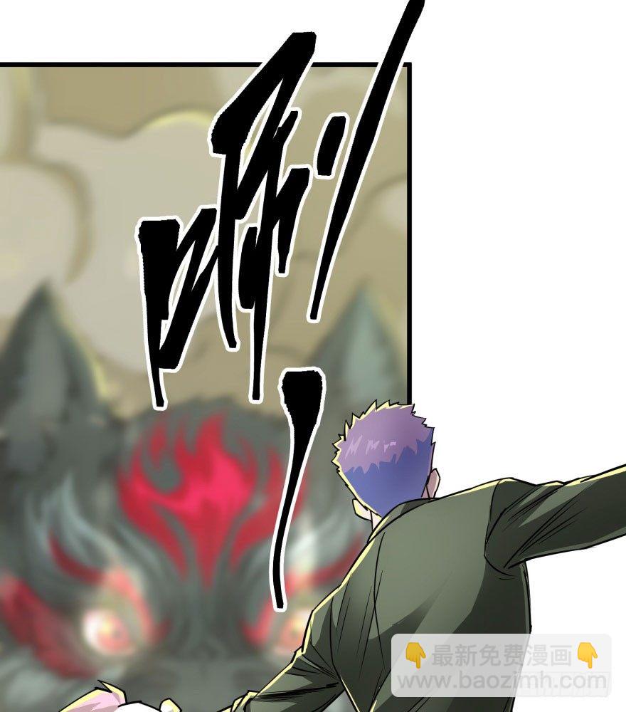 013赤炎青狼妖5