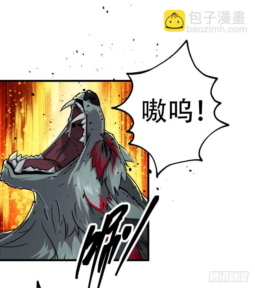 013赤炎青狼妖51