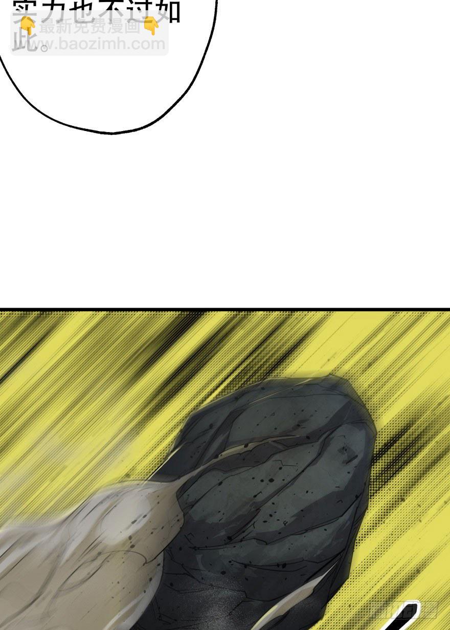 013赤炎青狼妖57