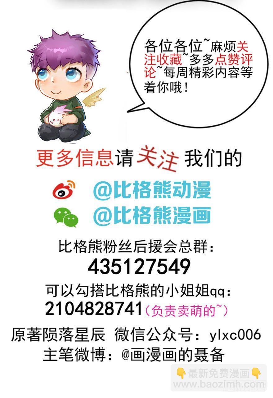 013赤炎青狼妖64