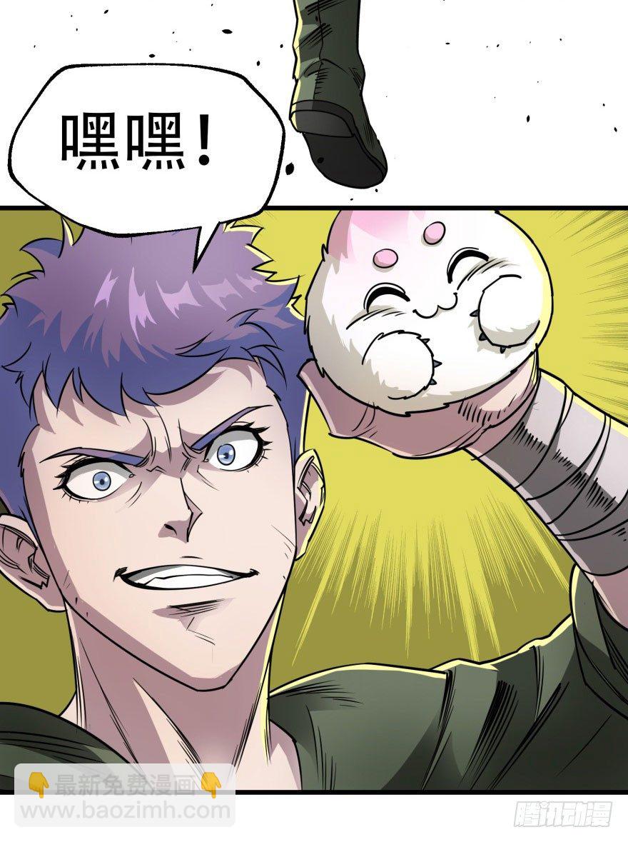 013赤炎青狼妖7