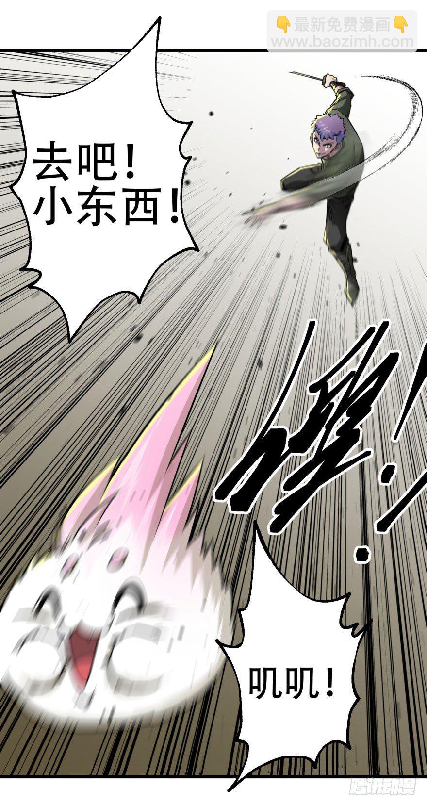 013赤炎青狼妖8