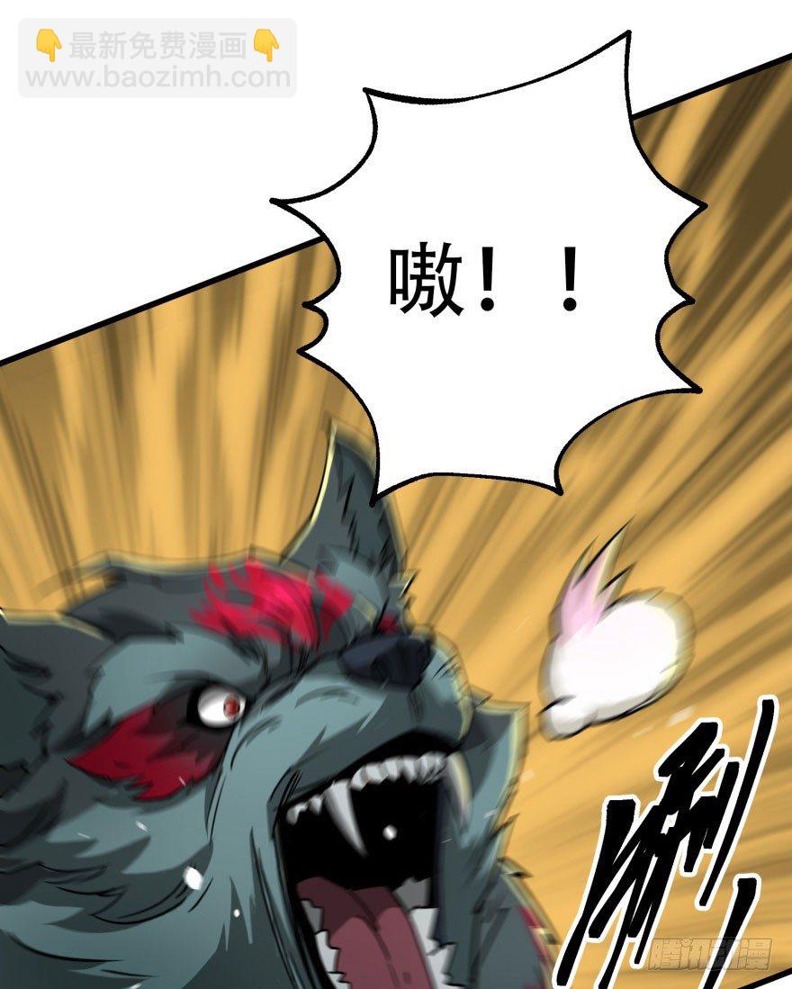 013赤炎青狼妖9
