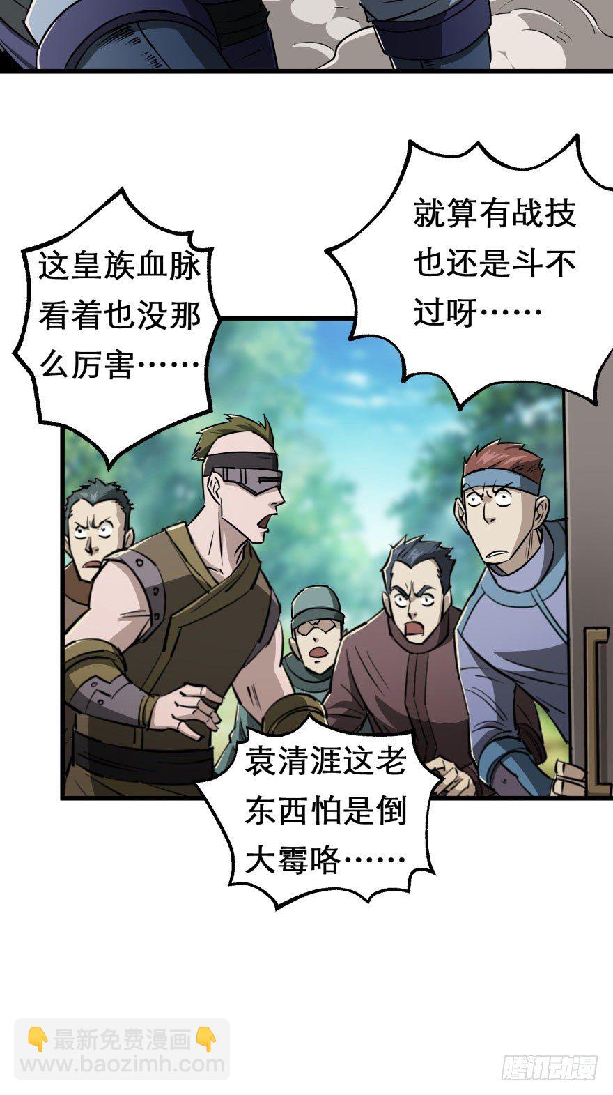 021幻影斩17