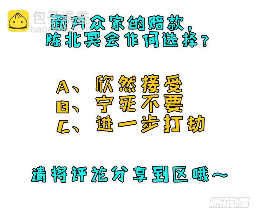 021幻影斩39