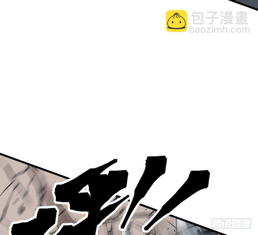 021幻影斩6