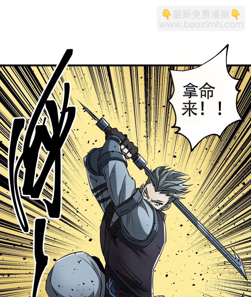 027鬼影步32