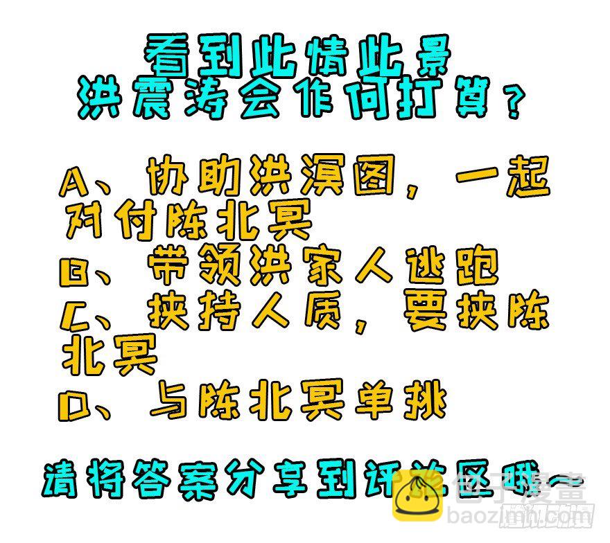 027鬼影步67