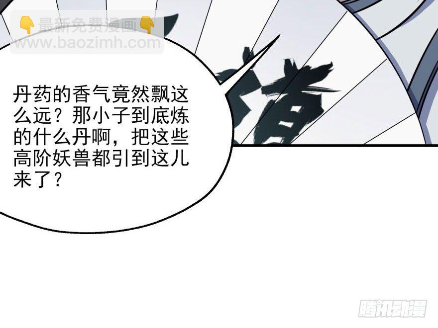 055猛犸野猪王13