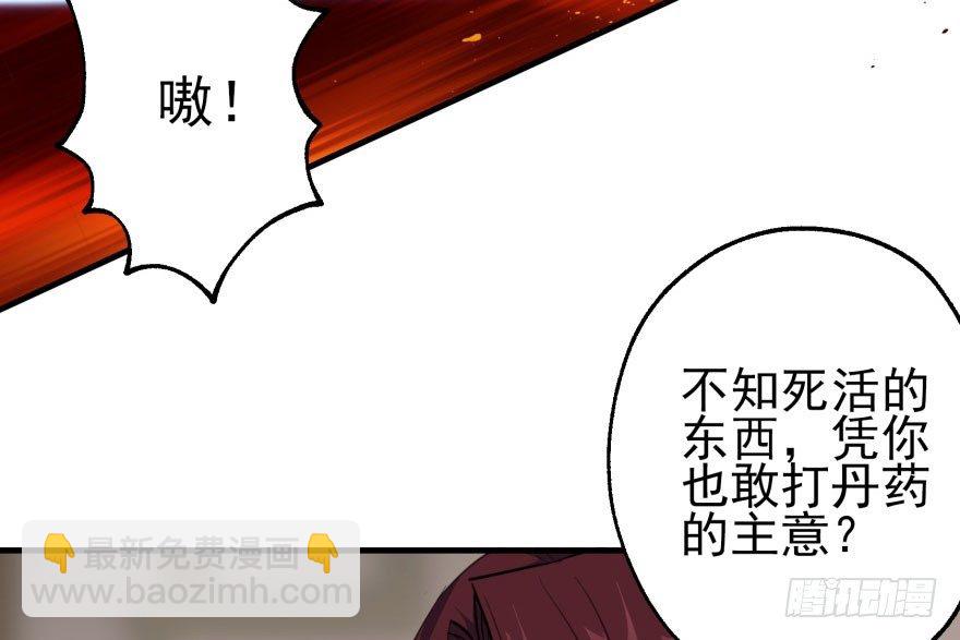 055猛犸野猪王35