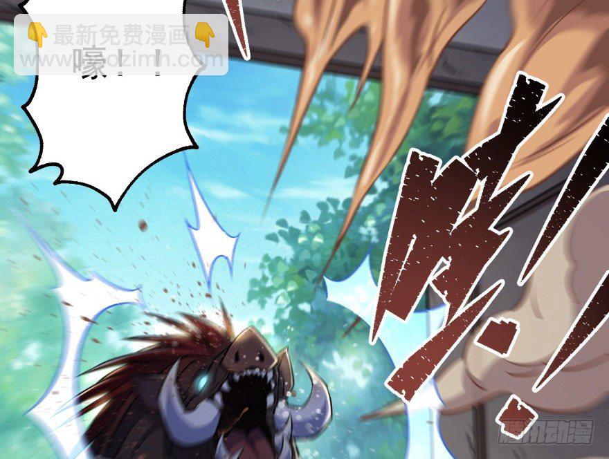 055猛犸野猪王60