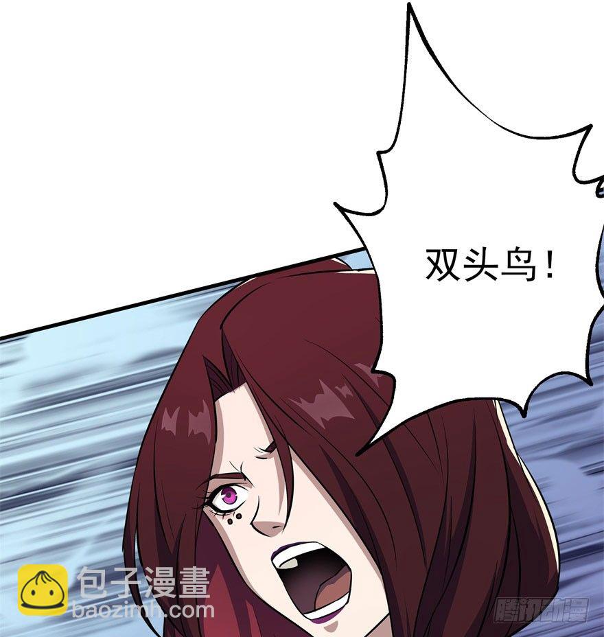 055猛犸野猪王65