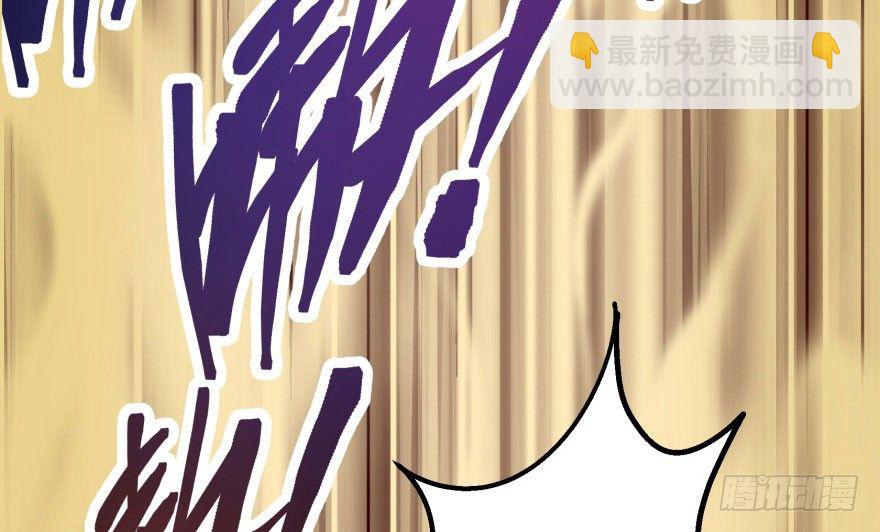 055猛犸野猪王74