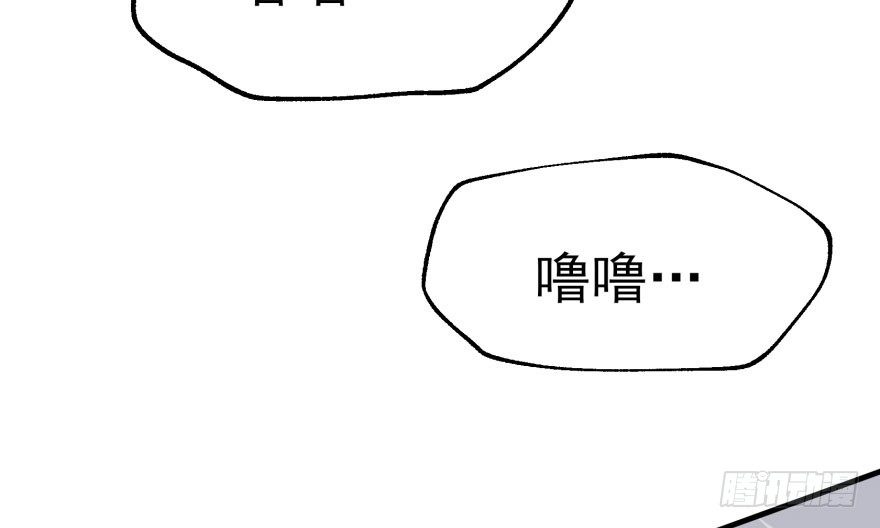 055猛犸野猪王81