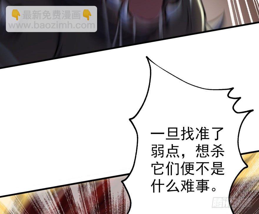 056仙骨丹70