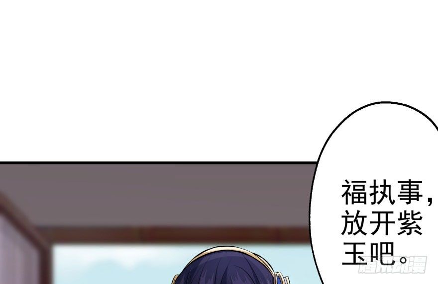 065香消玉殒1
