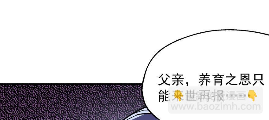 065香消玉殒106