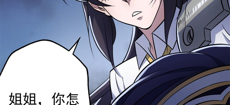 065香消玉殒114