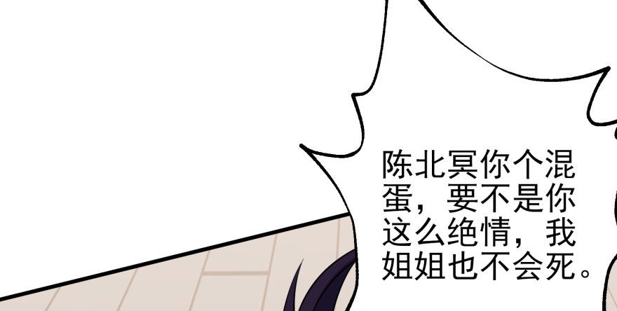 065香消玉殒120