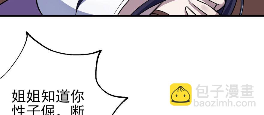 065香消玉殒124