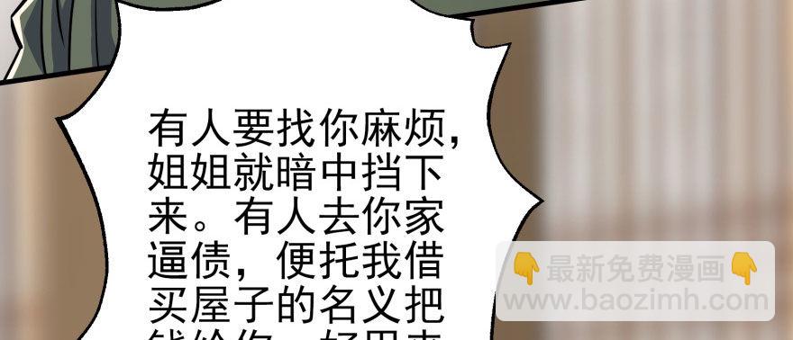 065香消玉殒128