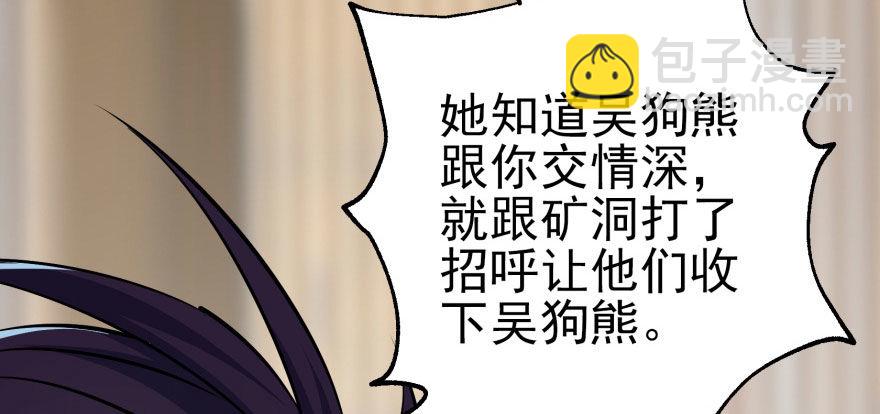 065香消玉殒130