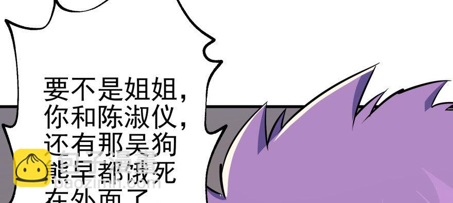 065香消玉殒135