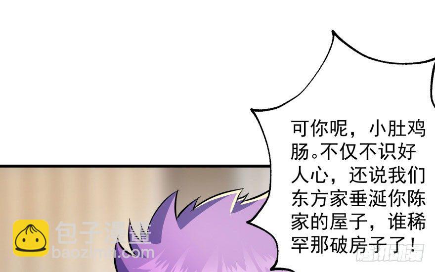 065香消玉殒137