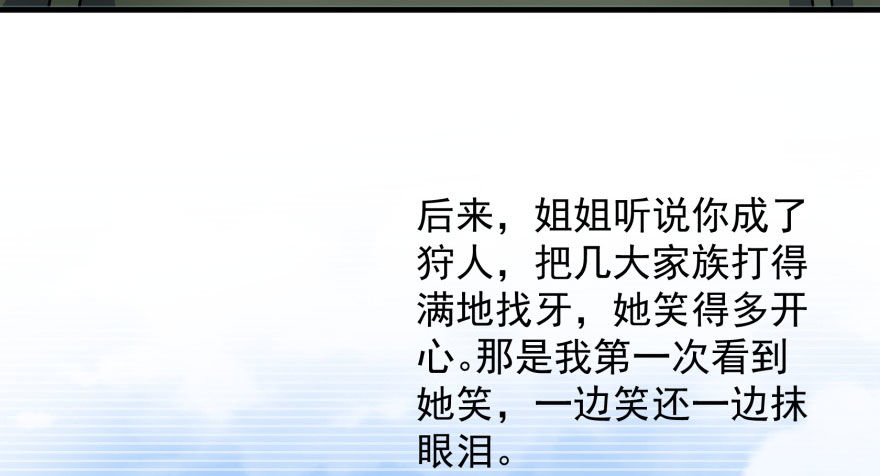 065香消玉殒140