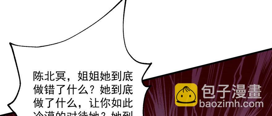 065香消玉殒145