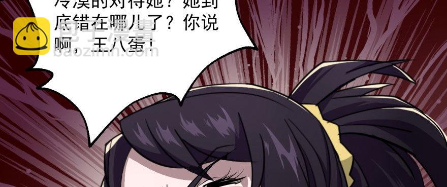 065香消玉殒146