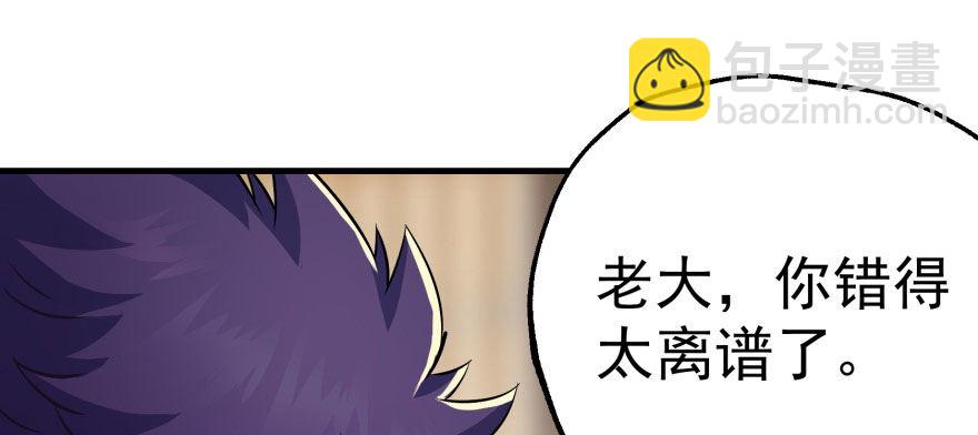 065香消玉殒149