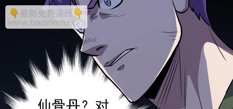 065香消玉殒163
