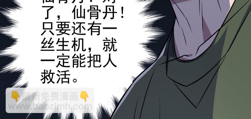 065香消玉殒164