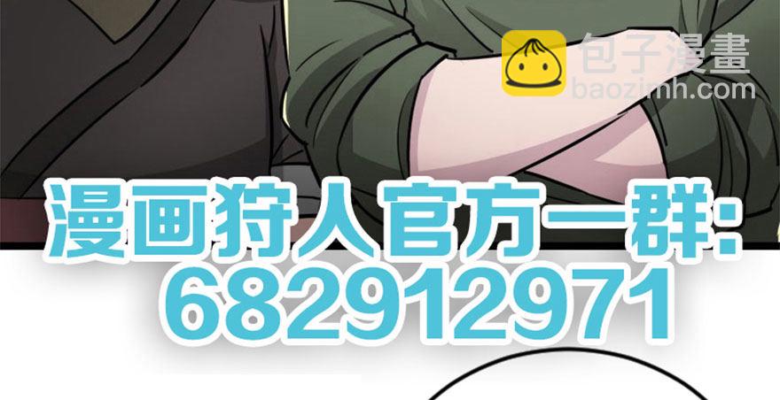 065香消玉殒177