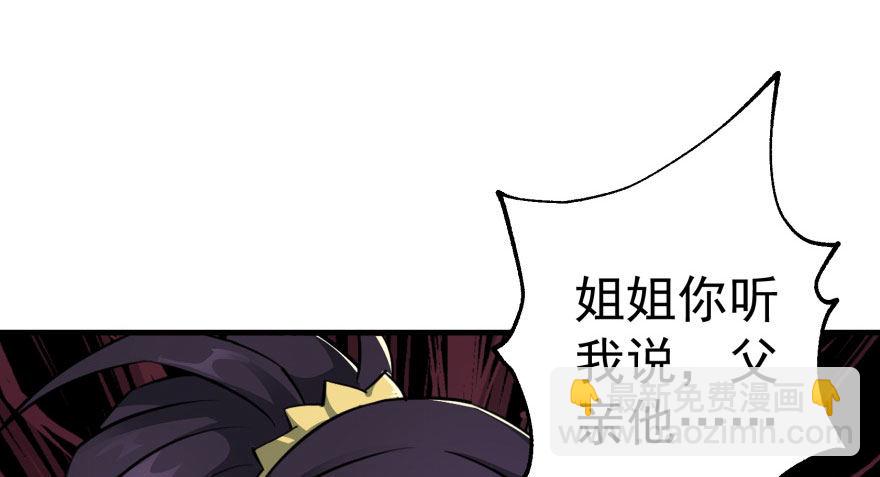 065香消玉殒18