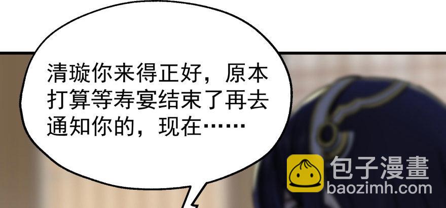 065香消玉殒28