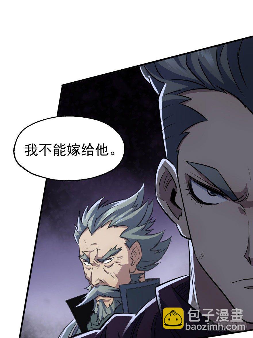 065香消玉殒41