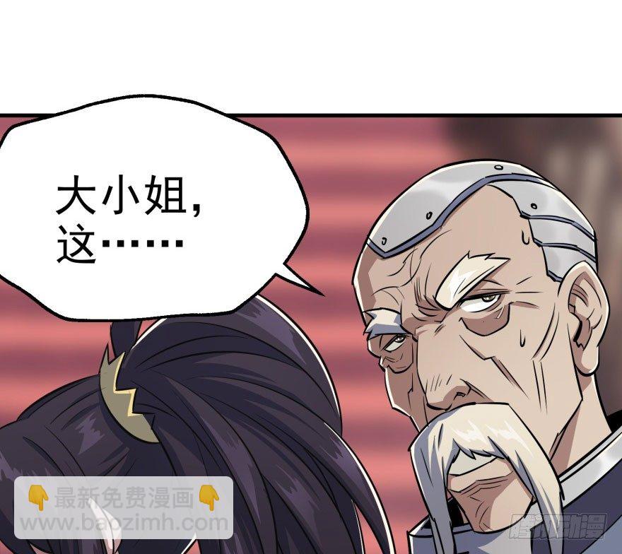 065香消玉殒5