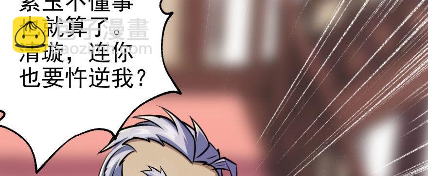 065香消玉殒55