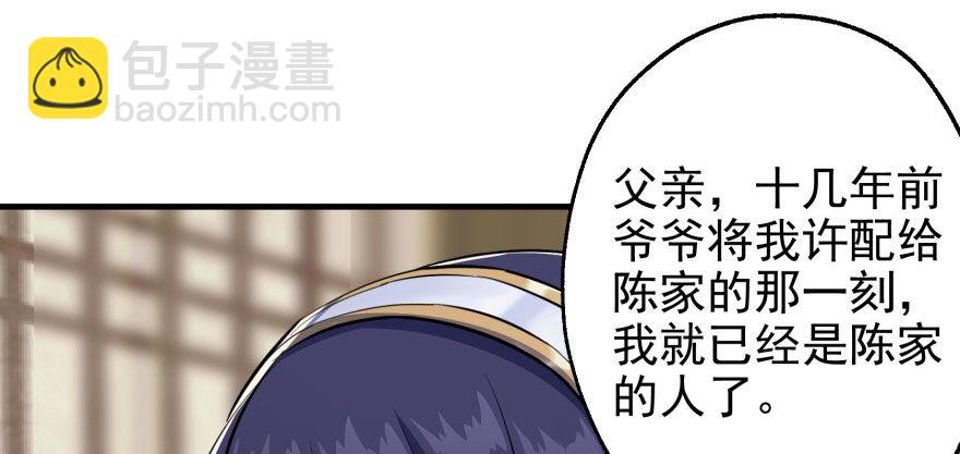 065香消玉殒59