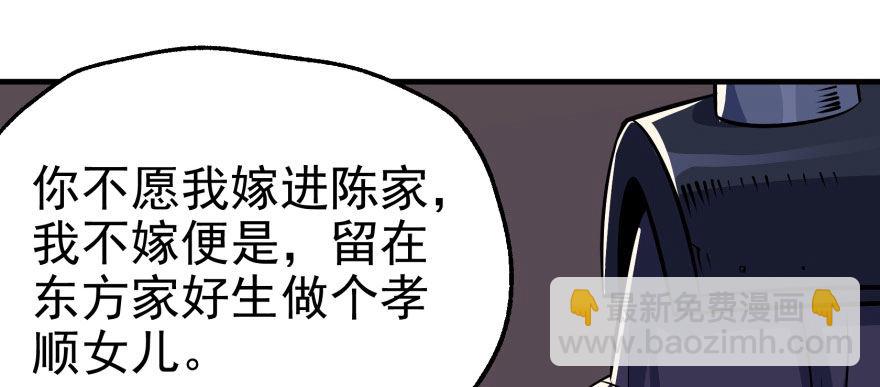 065香消玉殒63