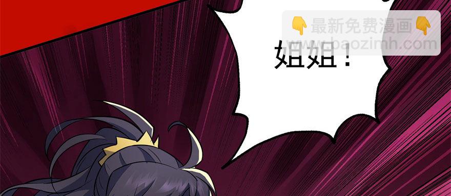 065香消玉殒89