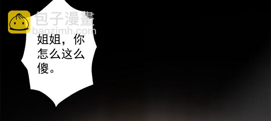 065香消玉殒94