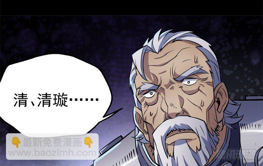 065香消玉殒99
