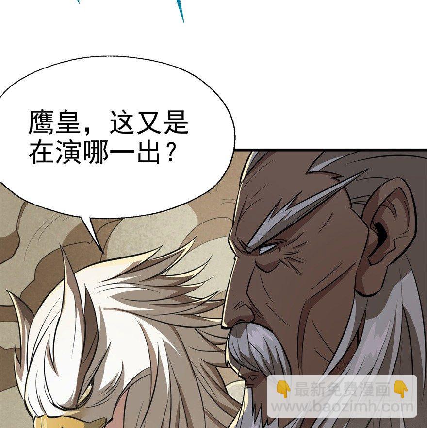 081逃离洛河109