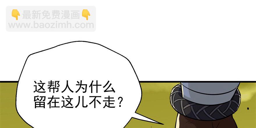 081逃离洛河111