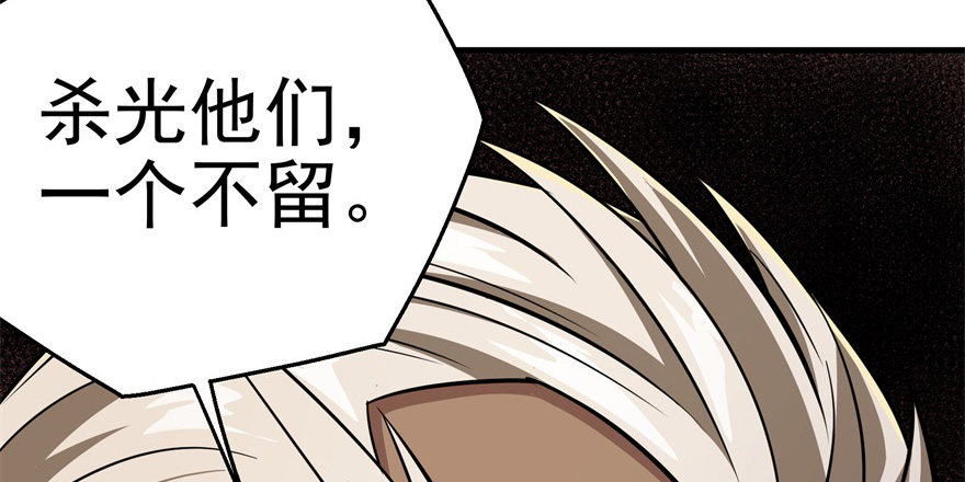 081逃离洛河115